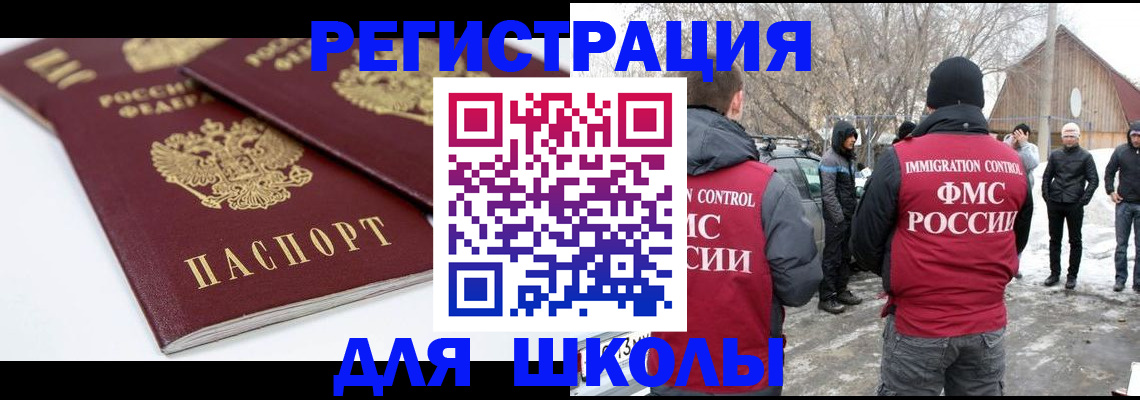 прописка гарантия в Костомукше