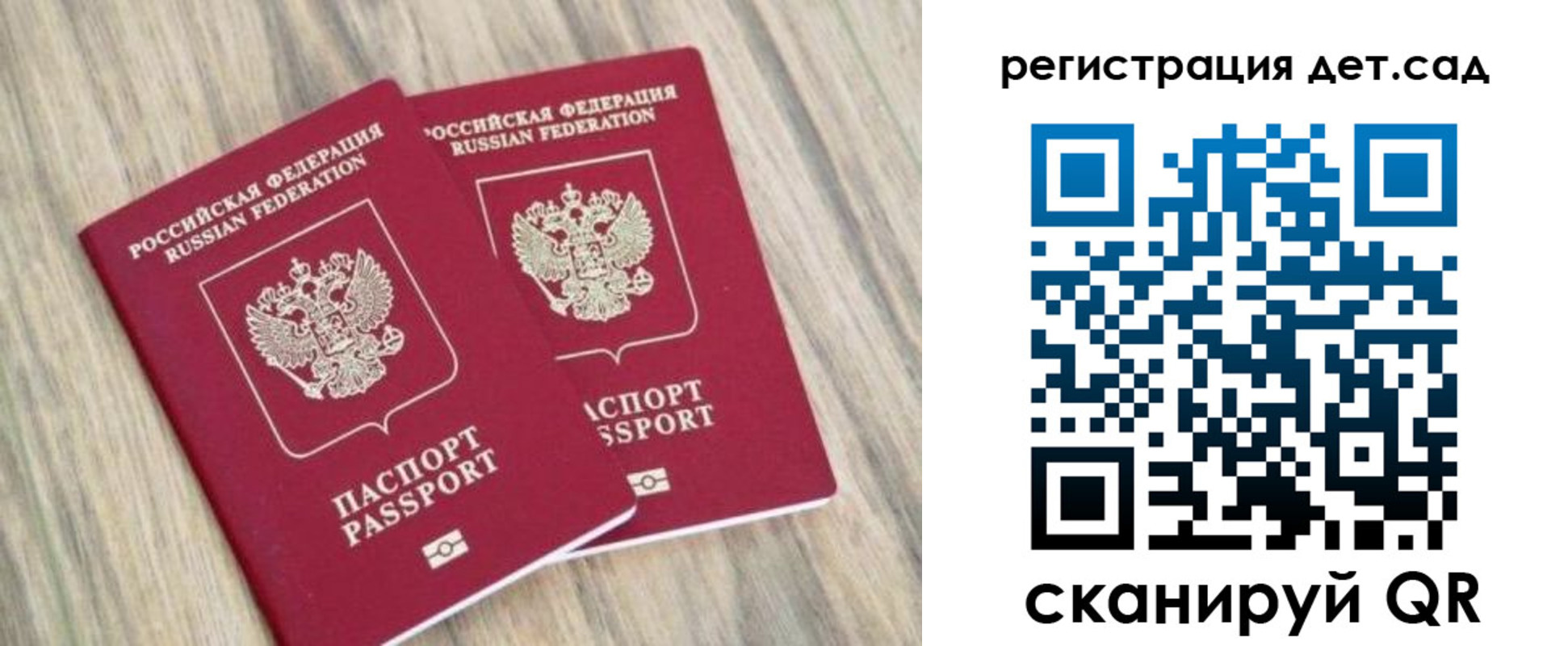 временная регистрация госуслуги в Костомукше