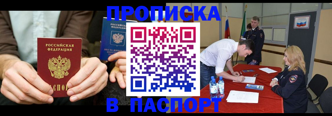 регистрация для школы в Костомукше