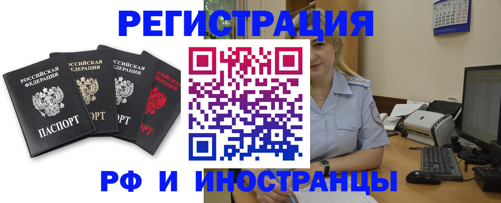 регистрация для школы в Костомукше