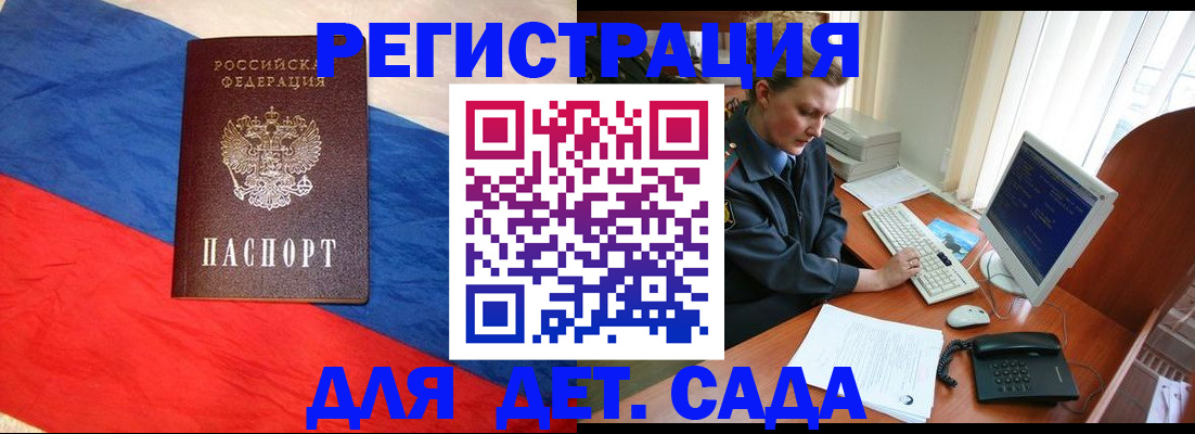 миграционный учет в Костомукше