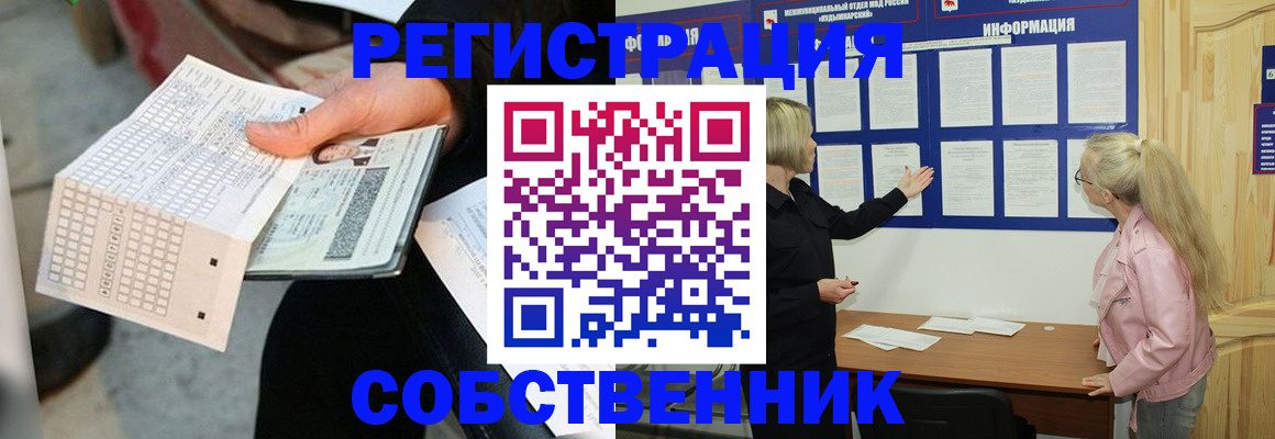 регистрация для дет. сада в Костомукше
